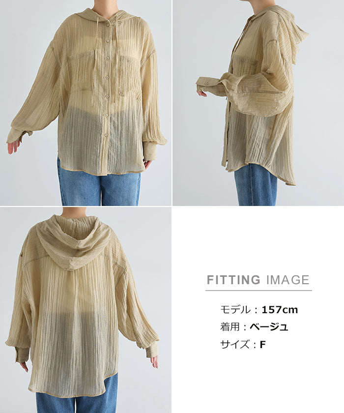 アンドミー andme オーバーサイズ 長袖 フーディ シアー シャツ ブラウス （ベージュ） ベージュ