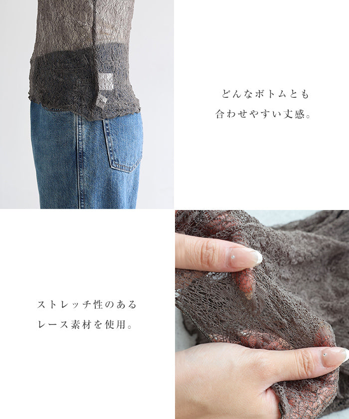 アンドミー andme シアー レース 長袖 トップス （オフホワイト） オフホワイト