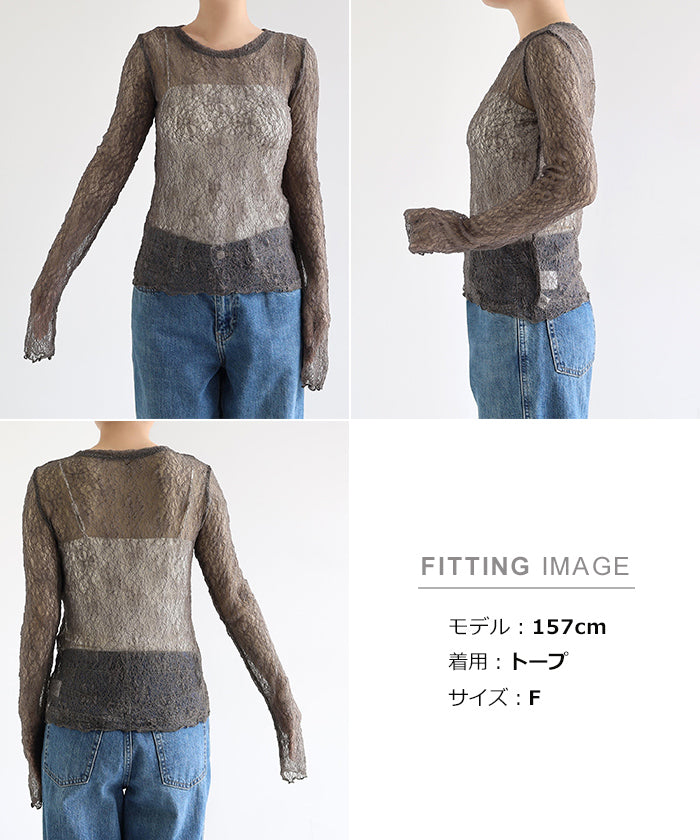 アンドミー andme シアー レース 長袖 トップス （オフホワイト） オフホワイト