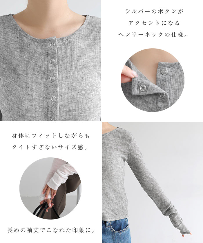 アンドミー andme シアー テレコリブ 長袖 カーディガン （ボルドー） ボルドー