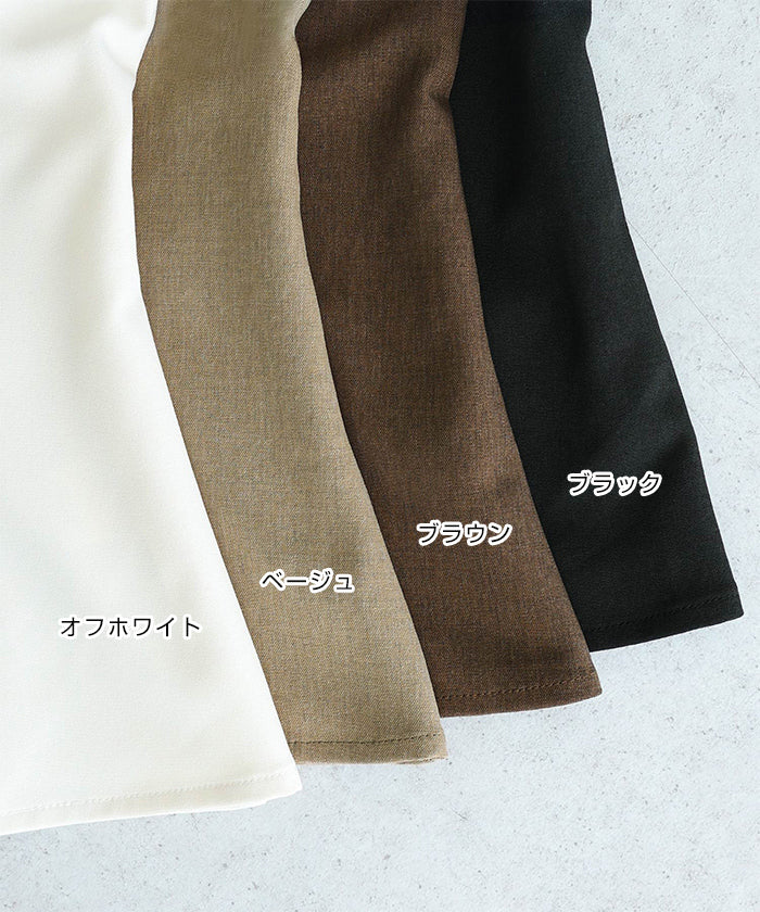 アンドミー andme ペプラム ノースリーブ トップス ビスチェ （ベージュ） ベージュ