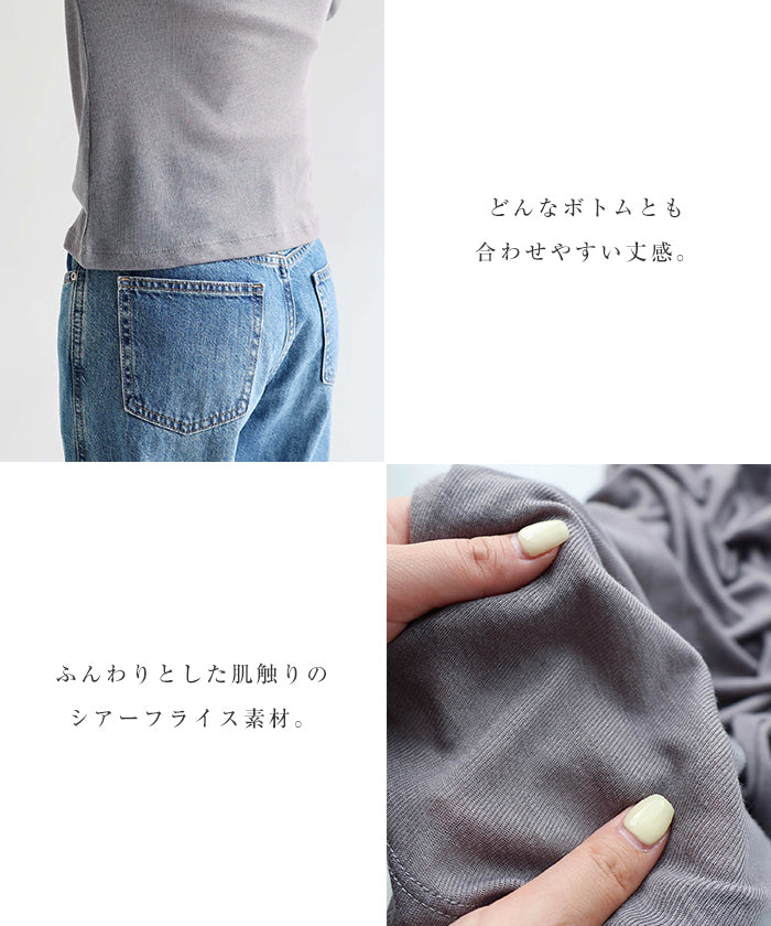 アンドミー andme ドレープ ネック オフショルダー シアー トップス （チャコールグレー） チャコールグレー