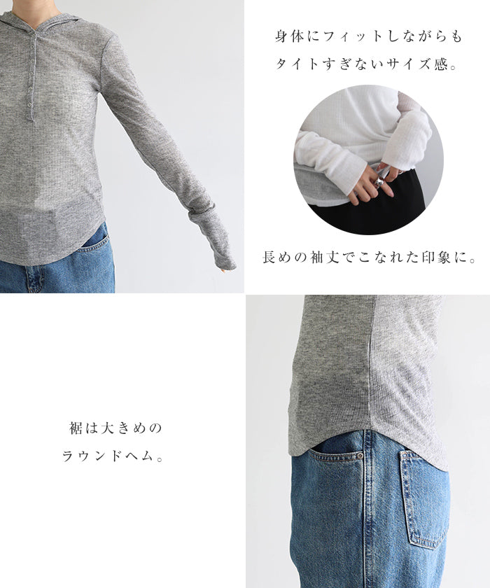 アンドミー andme シアー フーディ トップス （オフホワイト） オフホワイト