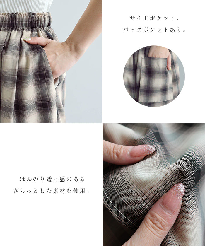 アンドミー andme イージーケア チェック ワイド パンツ （ベージュ） ベージュ