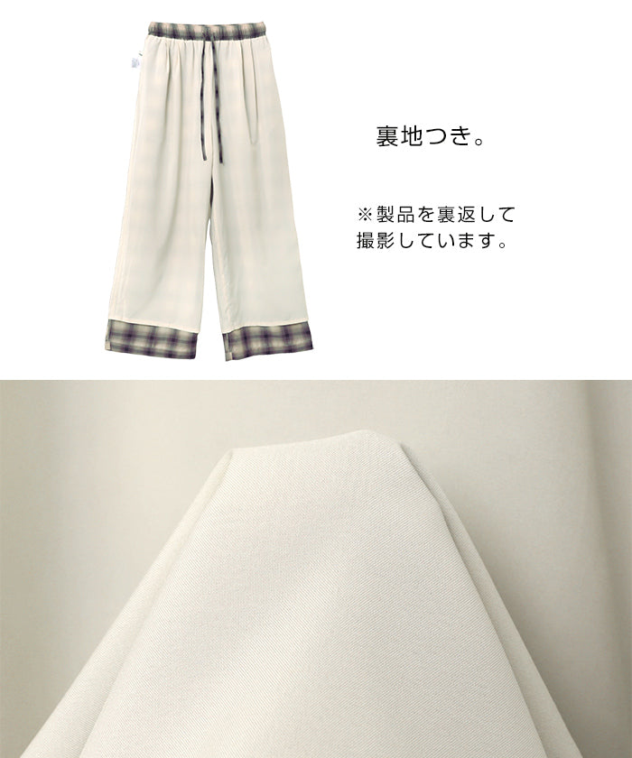 アンドミー andme イージーケア チェック ワイド パンツ （ベージュ） ベージュ