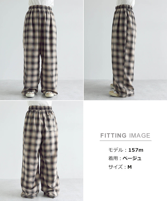 アンドミー andme イージーケア チェック ワイド パンツ （ベージュ） ベージュ