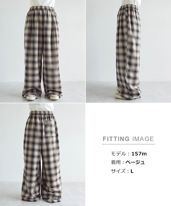 アンドミー andme イージーケア チェック ワイド パンツ （ベージュ） ベージュ