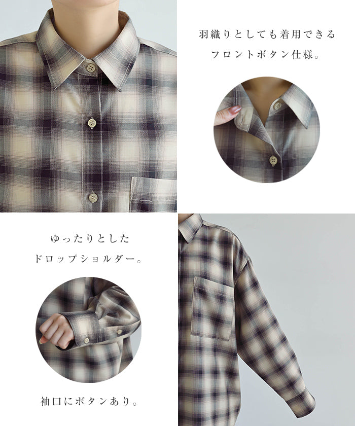 アンドミー andme イージーケア チェック シャツ （ベージュ） ベージュ