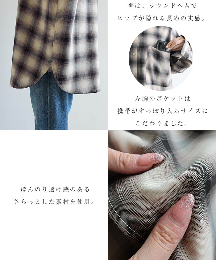アンドミー andme イージーケア チェック シャツ （ベージュ） ベージュ