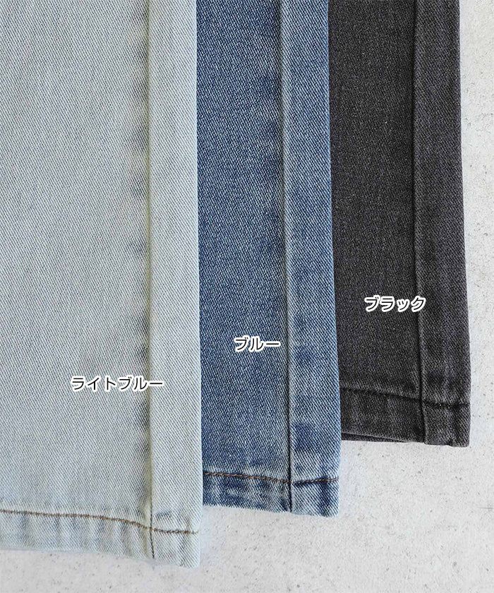 アンドミー andme セミフレア デニム パンツ （ブルー） ブルー