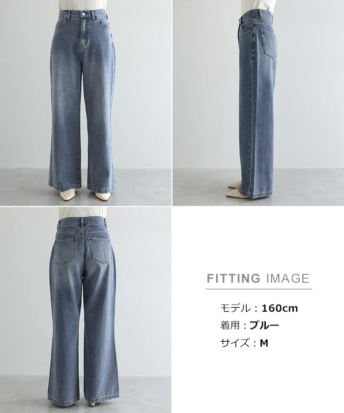 アンドミー andme セミフレア デニム パンツ （ブルー） ブルー