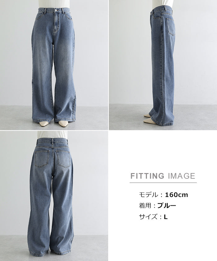 アンドミー andme セミフレア デニム パンツ （ブルー） ブルー