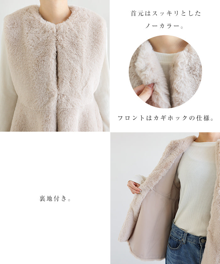 アンドミー andme ノーカラー ペプラム ファー ベスト （チャコールグレー） チャコールグレー