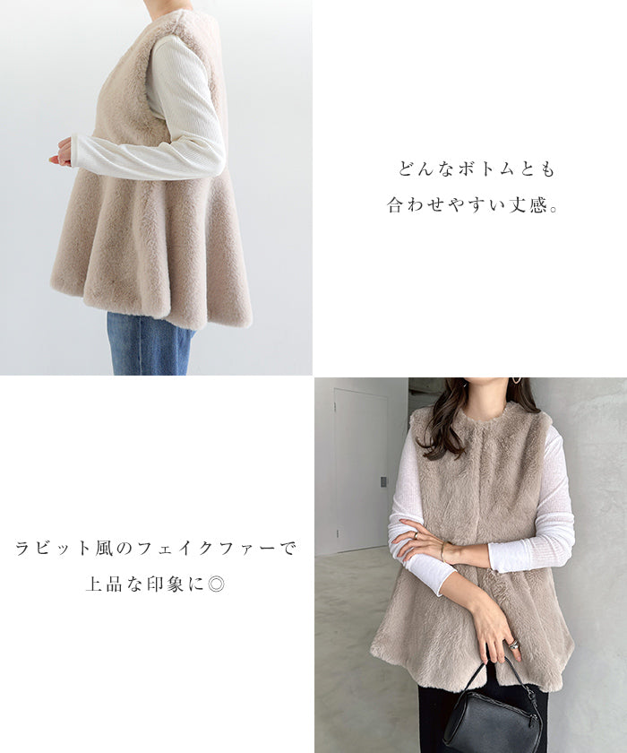 アンドミー andme ノーカラー ペプラム ファー ベスト （チャコールグレー） チャコールグレー