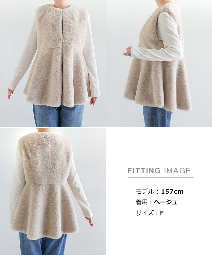 アンドミー andme ノーカラー ペプラム ファー ベスト （チャコールグレー） チャコールグレー