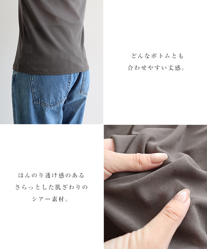 アンドミー andme 【選べるネックデザイン】 長袖 シアー トップス （オリーブブラウン【A】） オリーブブラウン【A】