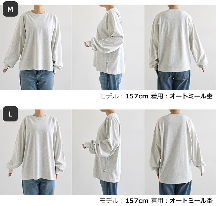 アンドミー andme オーバーサイズ 長袖 Tシャツ （オフホワイト） オフホワイト