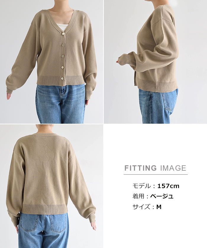 アンドミー andme メタルボタン 長袖 Vネック ニット カーディガン （ベージュ） ベージュ