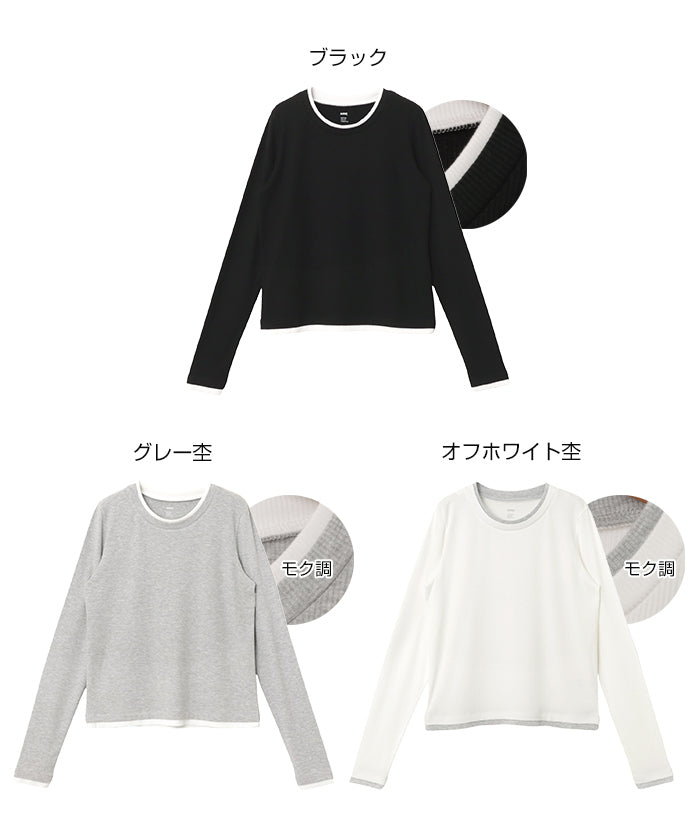 アンドミー andme テレコリブ バイカラー レイヤード トップス （オフホワイト杢） オフホワイト杢