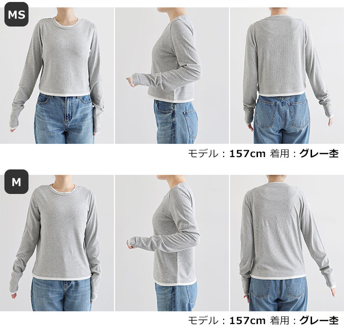 アンドミー andme テレコリブ バイカラー レイヤード トップス （オフホワイト杢） オフホワイト杢