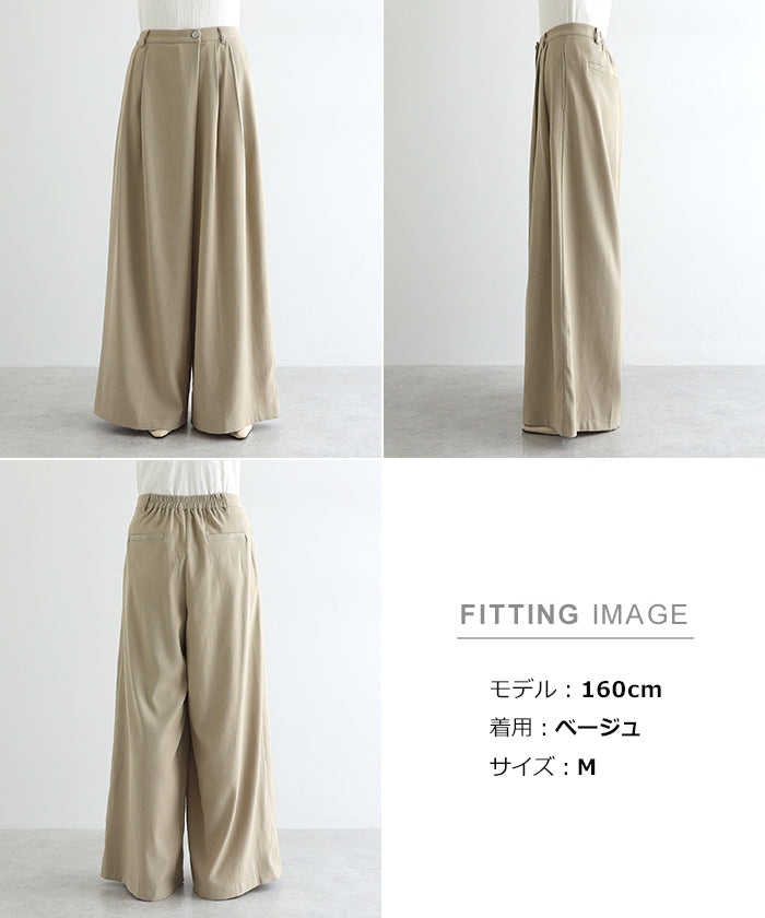 アンドミー andme タック ワイド ラップ パンツ （アイスベージュ） アイスベージュ