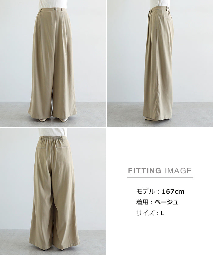 アンドミー andme タック ワイド ラップ パンツ （アイスベージュ） アイスベージュ