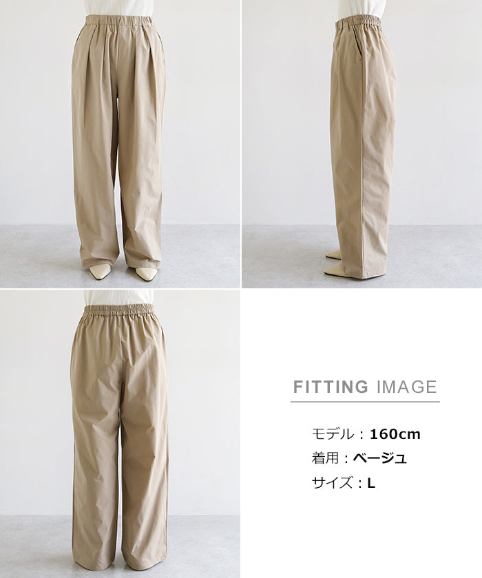 アンドミー andme タフタ タック ワイド パンツ （チョコレートブラウン） チョコレートブラウン