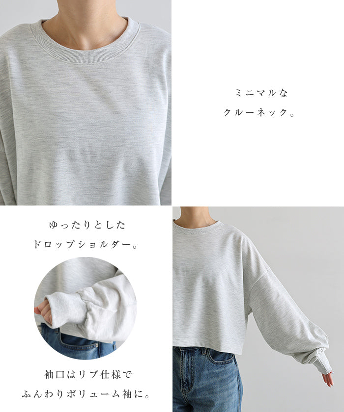 アンドミー andme ショート丈 スウェット トップス （オフホワイト） オフホワイト