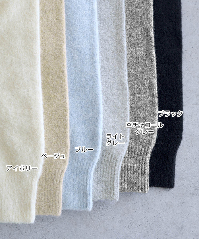 アンドミー andme ボリューム袖 クルーネック ニット トップス （ベージュ） ベージュ