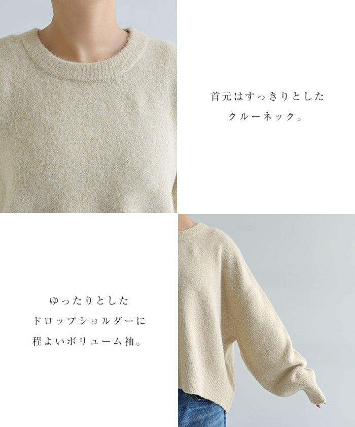 アンドミー andme ボリューム袖 クルーネック ニット トップス （ベージュ） ベージュ