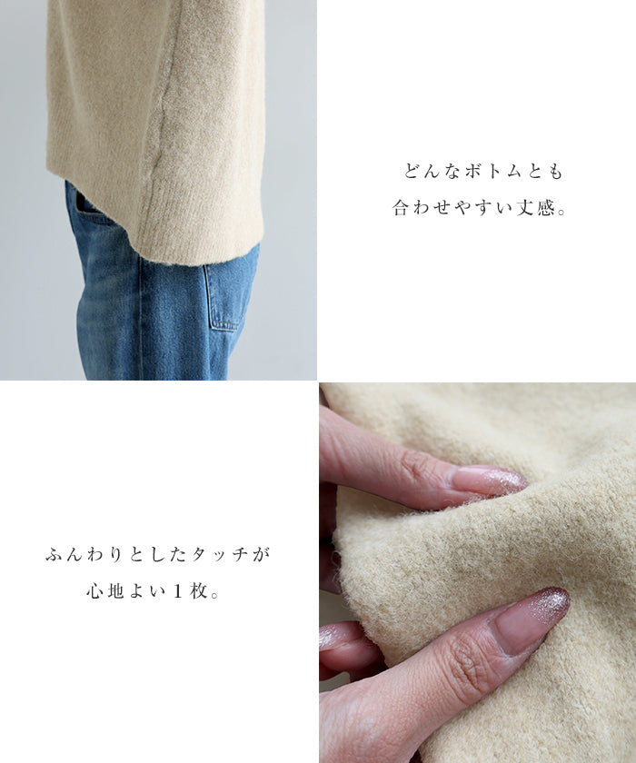 アンドミー andme ボリューム袖 クルーネック ニット トップス （ベージュ） ベージュ