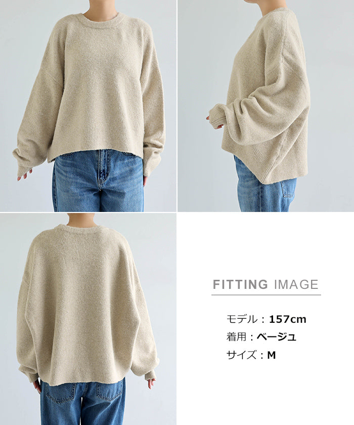 アンドミー andme ボリューム袖 クルーネック ニット トップス （ベージュ） ベージュ