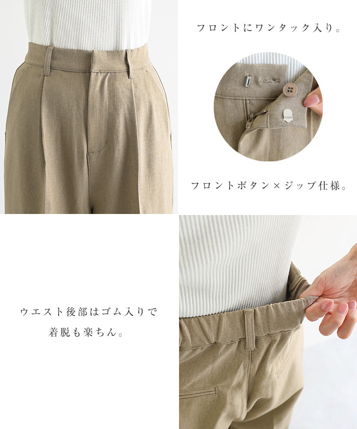 アンドミー andme タック スラックス ワイド パンツ （ブラウン） ブラウン