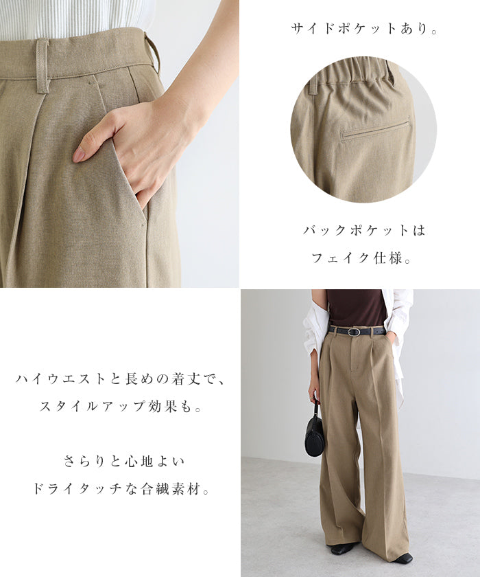 アンドミー andme タック スラックス ワイド パンツ （ブラウン） ブラウン