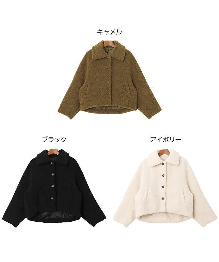 アンドミー andme ショート丈 テディベア ボア コート （アイボリー） アイボリー