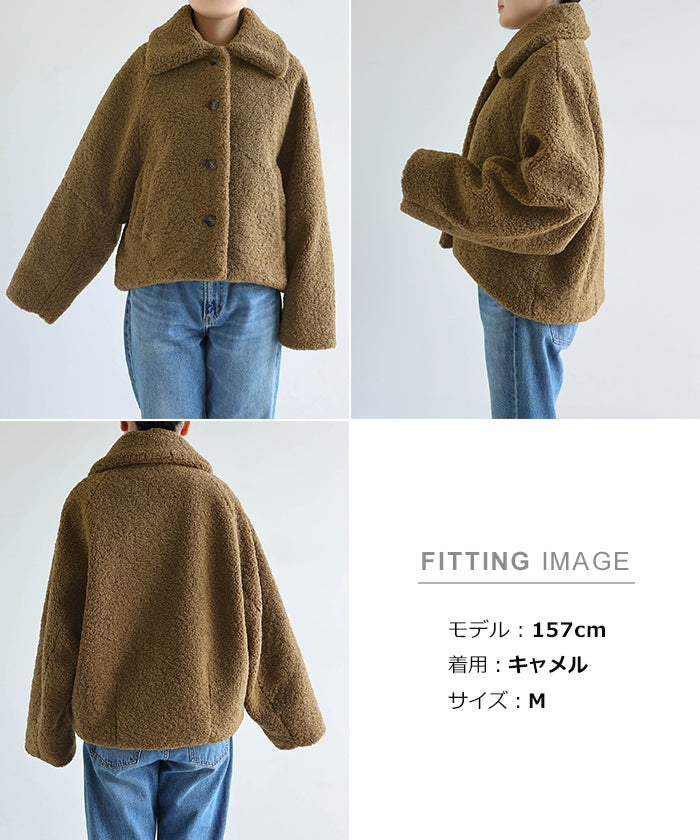 アンドミー andme ショート丈 テディベア ボア コート （アイボリー） アイボリー