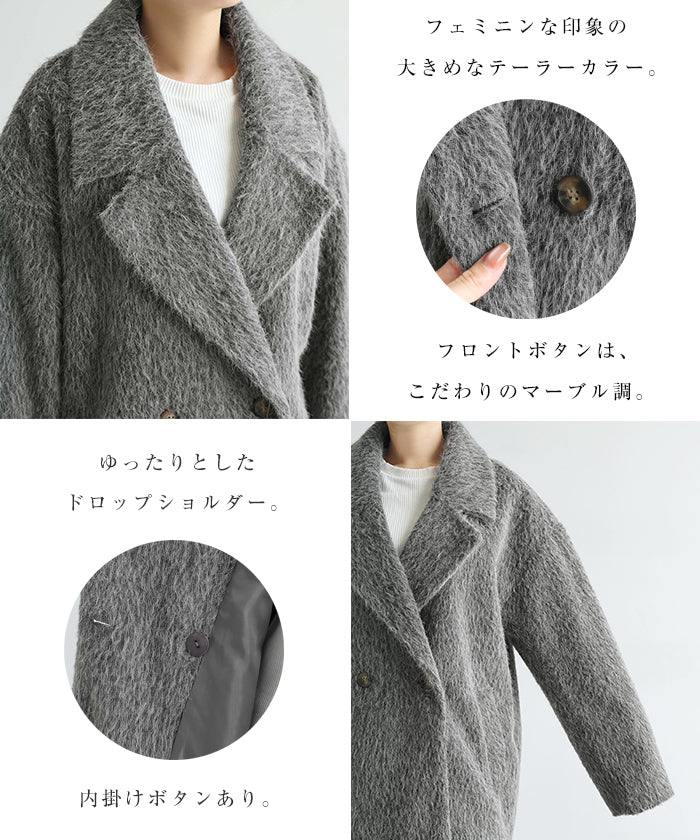 アンドミー andme シャギー 起毛 ミドル丈 ジャケット コート （キャメル） キャメル