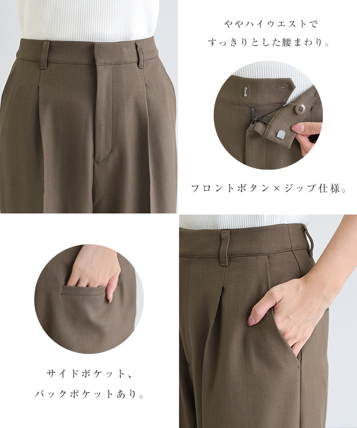 アンドミー andme タック ワイド ロング パンツ （ブラウン） ブラウン