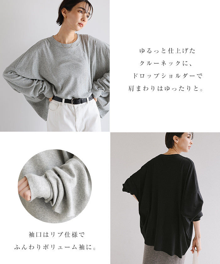 アンドミー andme ソフトフライス 長袖 Tシャツ 《ミドル丈/ロング丈 》 （チョコレートブラウン） チョコレートブラウン