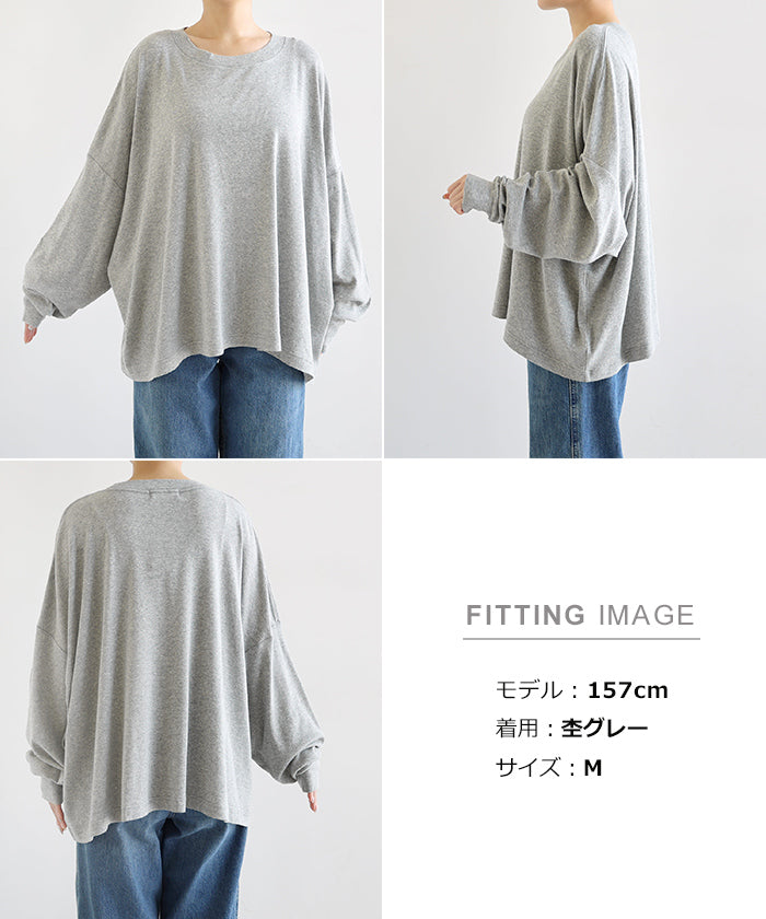 アンドミー andme ソフトフライス 長袖 Tシャツ 《ミドル丈/ロング丈 》 （チョコレートブラウン） チョコレートブラウン