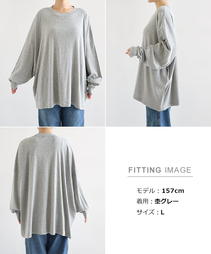 アンドミー andme ソフトフライス 長袖 Tシャツ 《ミドル丈/ロング丈 》 （チョコレートブラウン） チョコレートブラウン