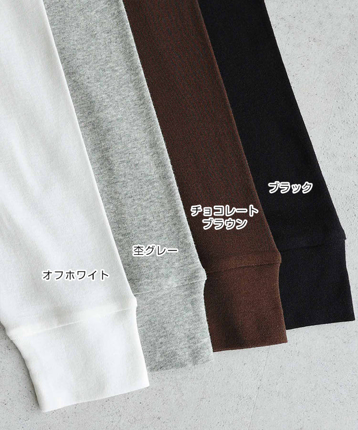 アンドミー andme ソフトフライス 長袖 Tシャツ 《ショート丈 》 （チョコレートブラウン） チョコレートブラウン