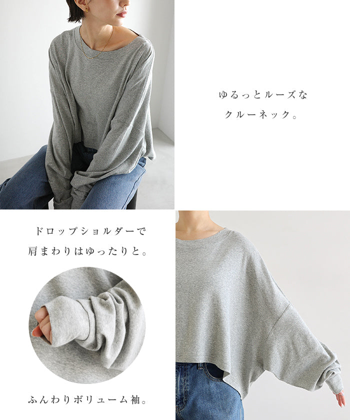 アンドミー andme ソフトフライス 長袖 Tシャツ 《ショート丈 》 （チョコレートブラウン） チョコレートブラウン