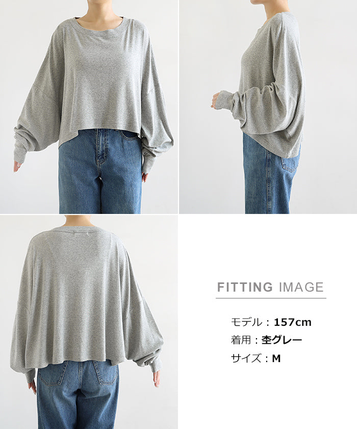 アンドミー andme ソフトフライス 長袖 Tシャツ 《ショート丈 》 （チョコレートブラウン） チョコレートブラウン