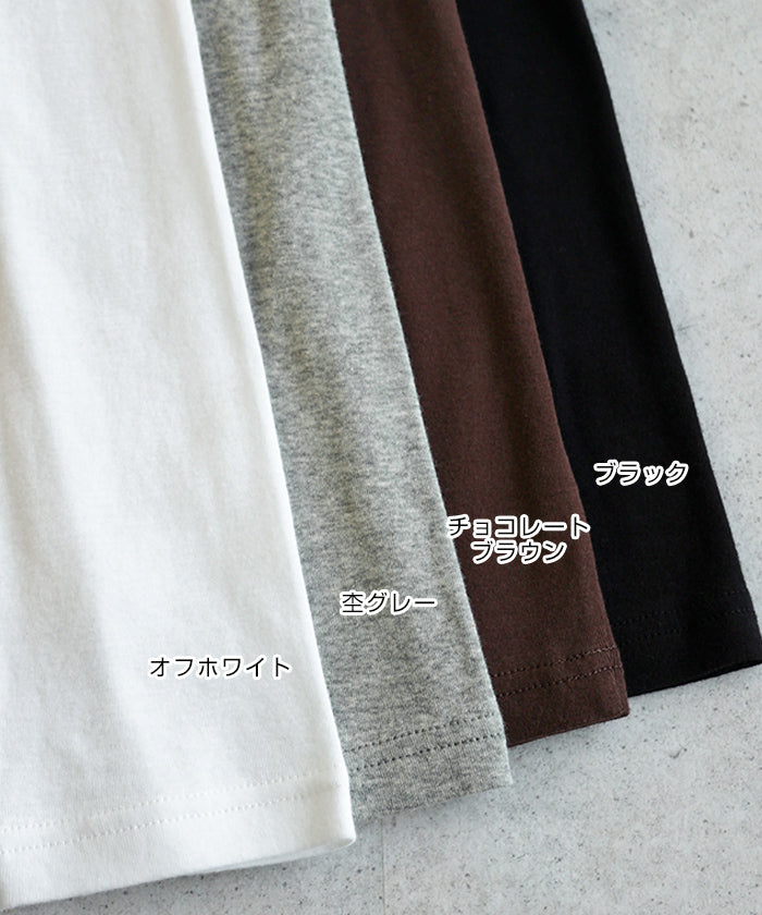 アンドミー andme ソフトフライス 長袖 Tシャツ《タートルネック 》 （チョコレートブラウン） チョコレートブラウン