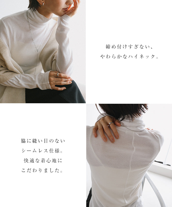 アンドミー andme ソフトフライス 長袖 Tシャツ《タートルネック 》 （チョコレートブラウン） チョコレートブラウン