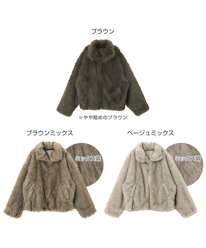 アンドミー andme ミックスファー ジップ ブルゾン （ブラウンミックス） ブラウンミックス