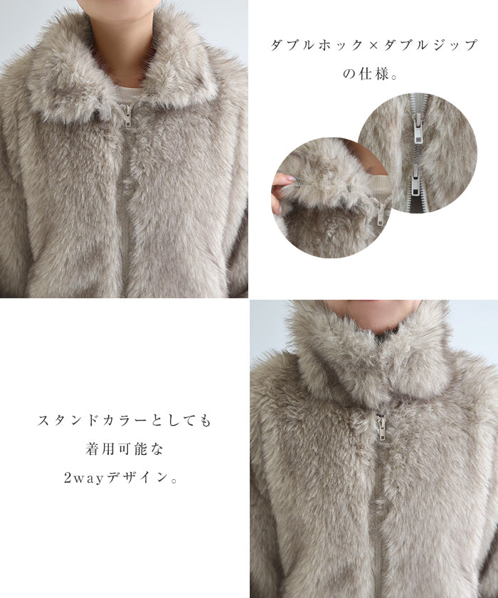 アンドミー andme ミックスファー ジップ ブルゾン （ブラウンミックス） ブラウンミックス