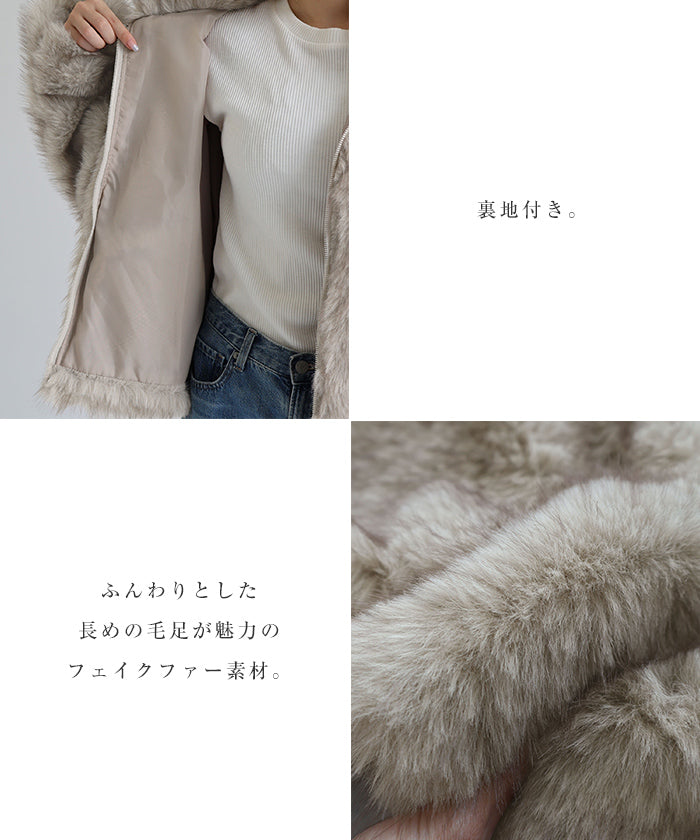 アンドミー andme ミックスファー ジップ ブルゾン （ブラウンミックス） ブラウンミックス