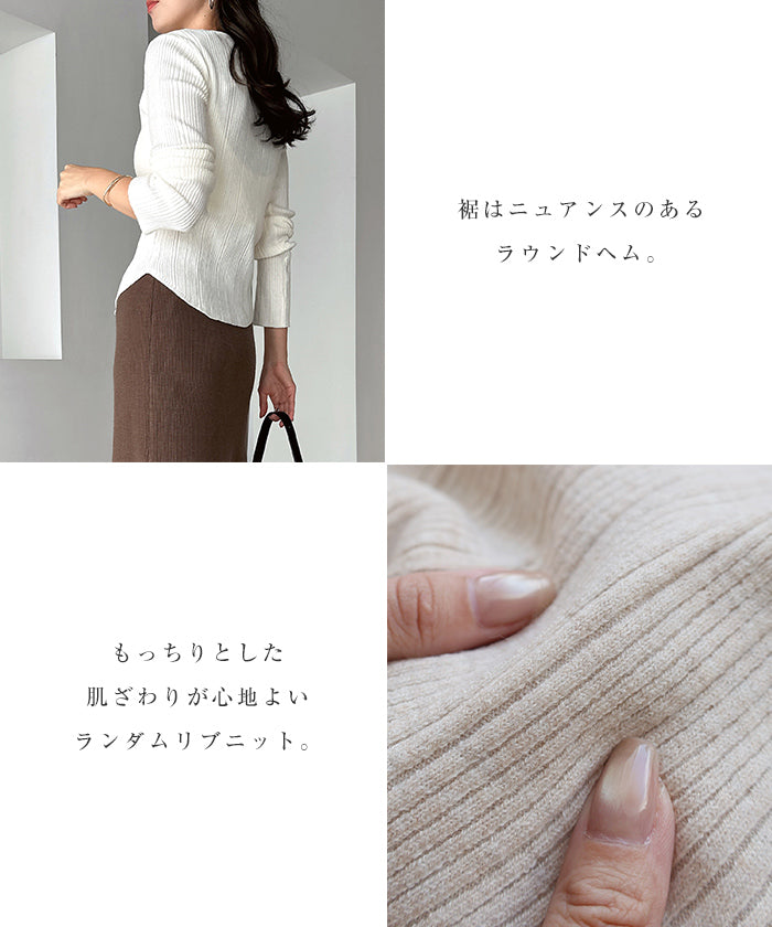 アンドミー andme ランダム リブ ニット カーディガン トップス （オフホワイト） オフホワイト